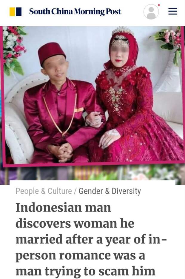 Индонезиец только после свадьбы узнал, что женился на мужчине