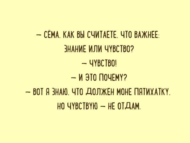 odessa
