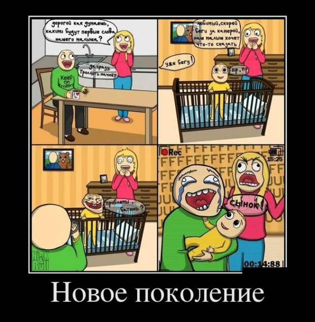 Демотиваторы (30 фото)