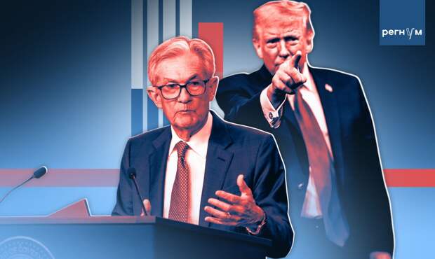 «Золотая лихорадка». Трамп громит столетнюю финансовую систему США.