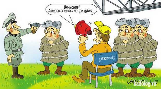Александр Ермолович (50 карикатур)