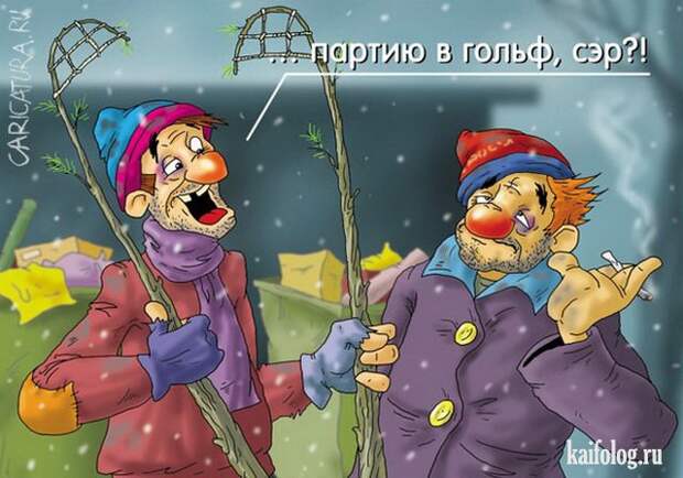 Александр Ермолович (50 карикатур)