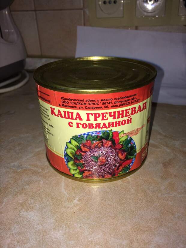 Донбасс поставляет продукты питания в РФ ДНР, еда