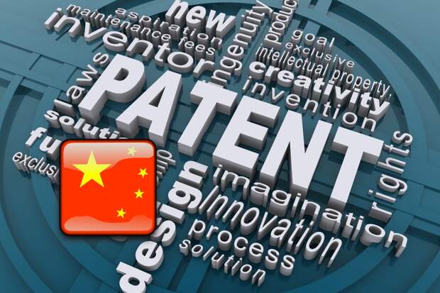 patent china