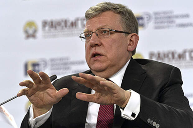 Алексей Кудрин