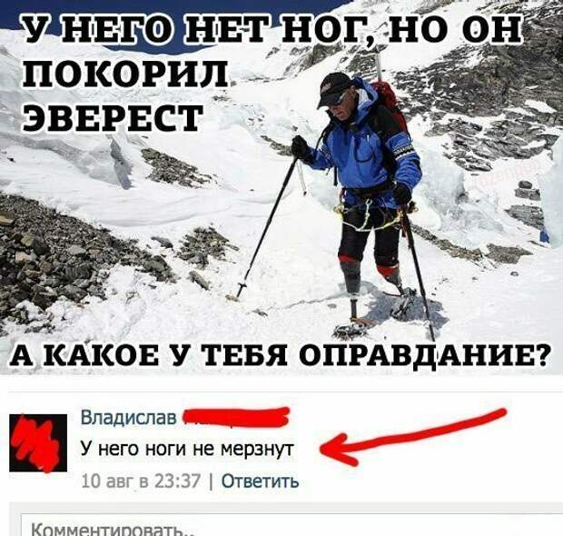 Хорошие отмазки сами себя не придумают