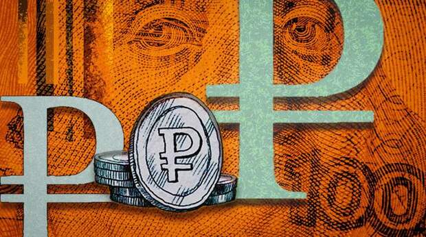 В Госдуме оценили перспективы курса рубля