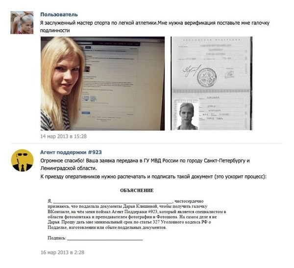 Смешные комментарии из социальных сетей 1.07.16 комментарии, прикол, соцсети, юмор