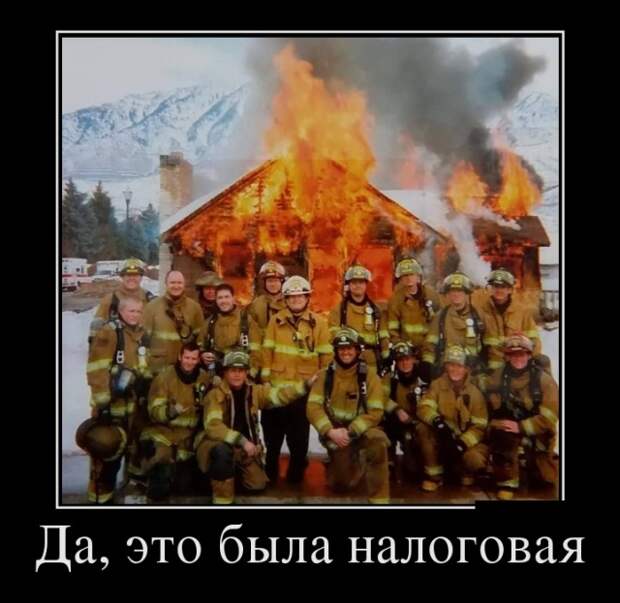 Демотиваторы (30 фото)