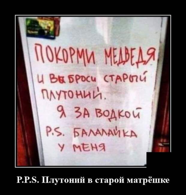 Демотиваторы 15 декабря 2021 года