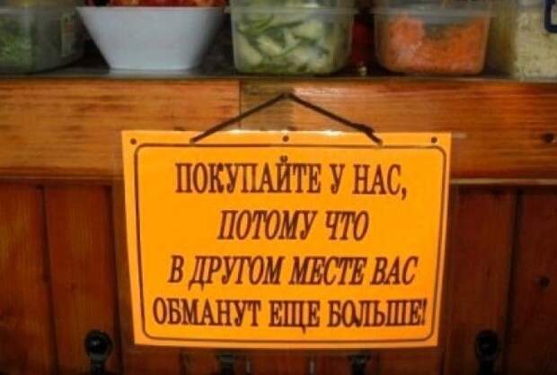 Как не платить за лед в рыбе, воду в сахаре и крахмал в твороге.