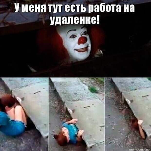 Чёрт побери, я в деле!.. Чёрт побери, я в деле!..