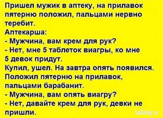 Убойные анекдоты (40 картинок) Убойные анекдоты (40 картинок)