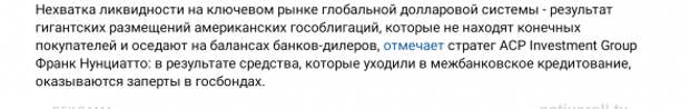 ФРС И НОВОЕ ПРОГРАММА QE-ШАНСЫ ВОЗРАСТАЮТ.