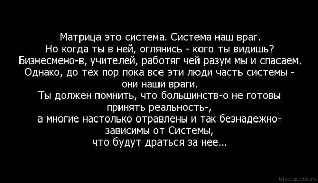 plagiat