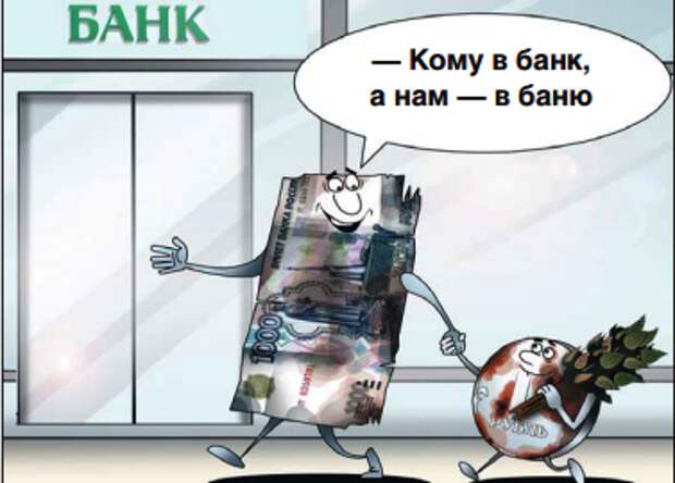 Рис. Сергей Корсун
