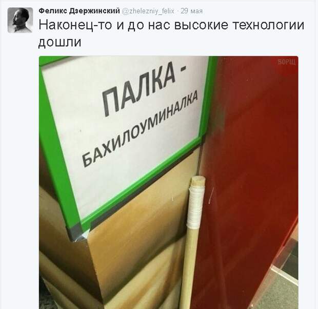 Не политические комментарии и картинки из соц. сетей   Не политические комментарии и картинки из соц. сетей, подборка, юмор