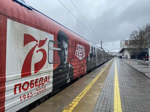 Передвижной музей «Поезд Победы» приедет в Ижевск 25 апреля