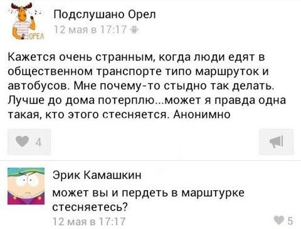 Хохотушки из социальных сетей, от которых могут быть колики в животе