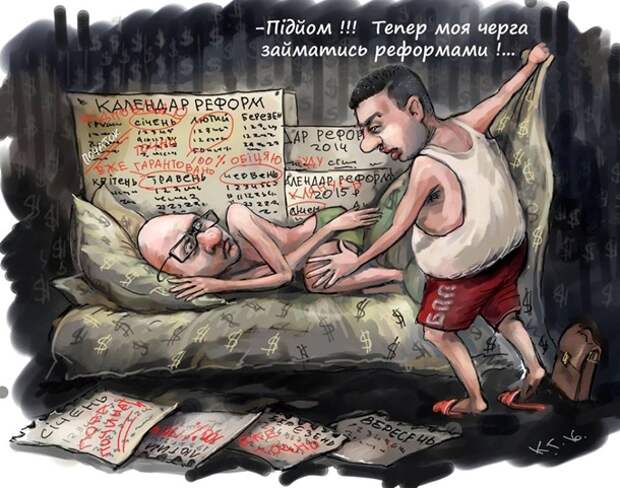 Гройсман - Яценюку: Подъём! Теперь моя очередь заниматься реформами!