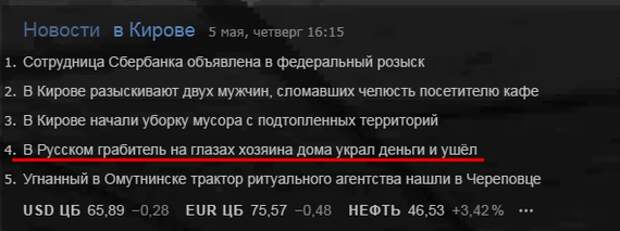 Поражает не сама наглость, а возможности, которые она открывает наглость, прикол, юмор