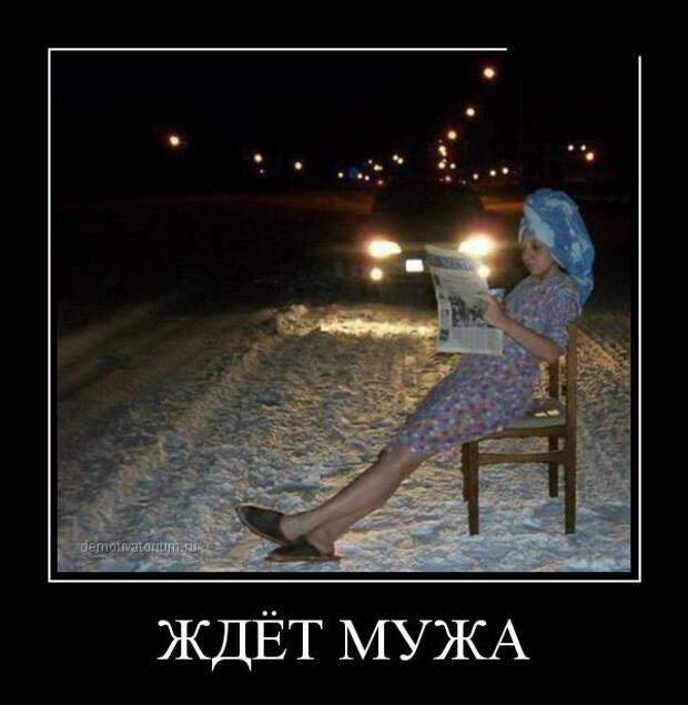 Демотиваторы №1018 (30 фото)