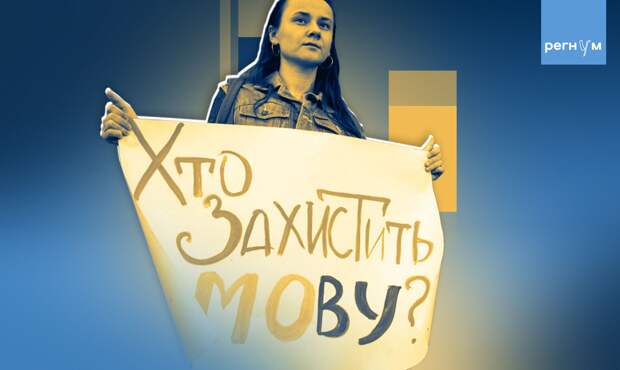 Не про мову, а про завтра: йогов перепрошивают с расчётом на будущее