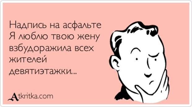 00atkritka_1413375907_942