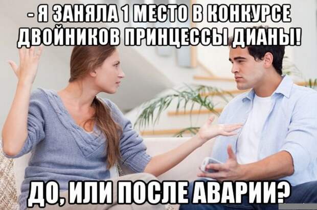 Черного юмора пост (53 фото)