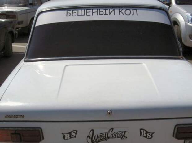Прикольные картинки на автотематику (30 шт)