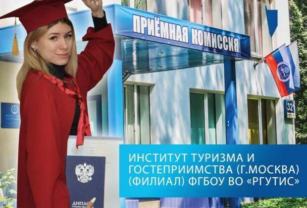 В ИТИГ стартовала приемная комиссия