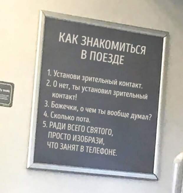 Смешная реклама и объявления 