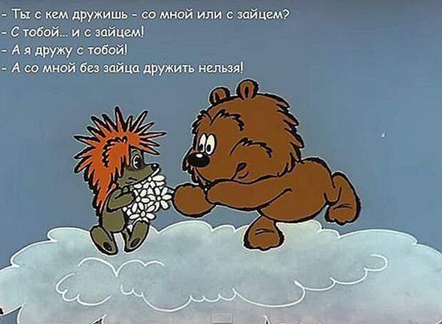1458426409_multfilmi_slova_01