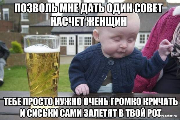 Гуру наставляет! декрет, мама и ребенок, юмор