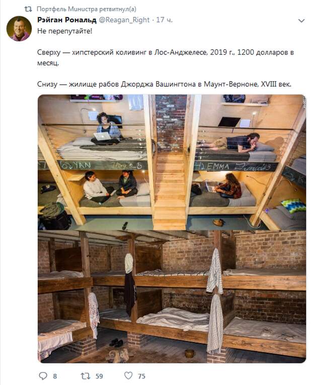 Рост спроса на лекарства, фальсификация анализов и хипстерские бараки