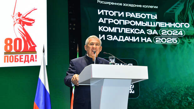 Рустам Минниханов на коллегии Минсельхоза РТ: Достойные результаты – это огромный труд людей, которые трудятся в агропромышленном комплексе