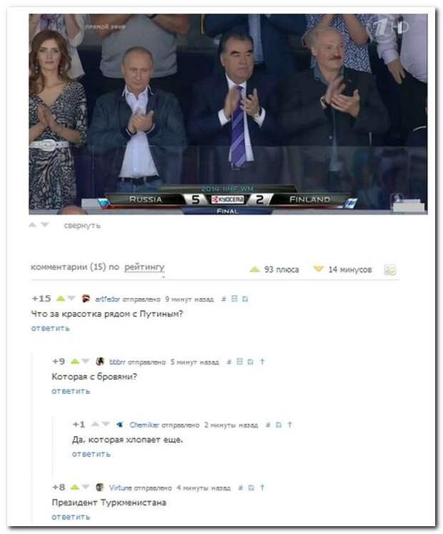 Смешные комментарии из социальных сетей (33 фото)