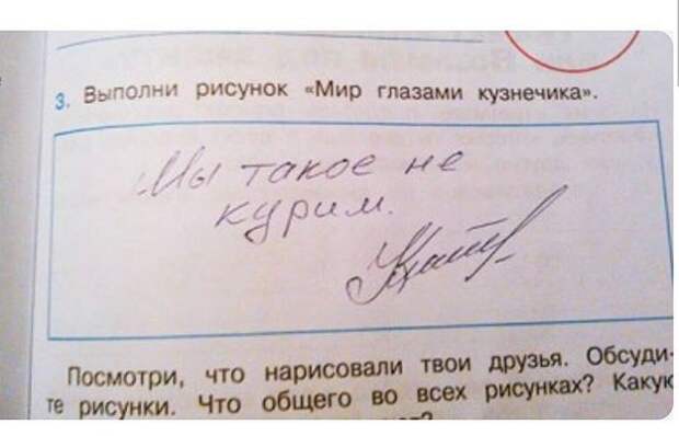 В общем, вот наш ответ таким заданиям! бред, задачи, прикол, учебник, школа
