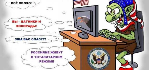 Запад понял, что проиграл и теперь следует ожидать атаки изнутри. Ждём очередного нашествия хомячков