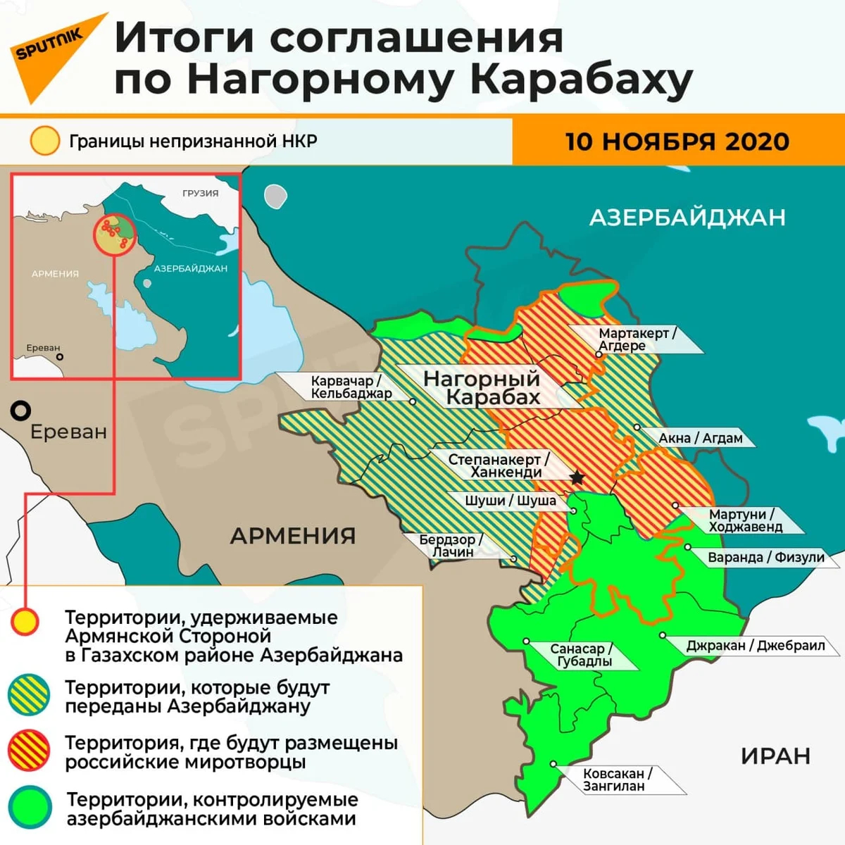 Уже началось! "Во всем виновата Россия"...