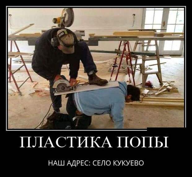 Демотиваторы (30 фото)