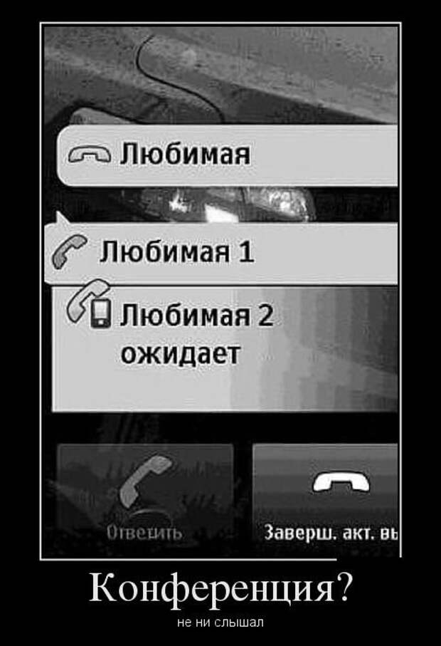 Демотиваторы на субботу (30 фото)