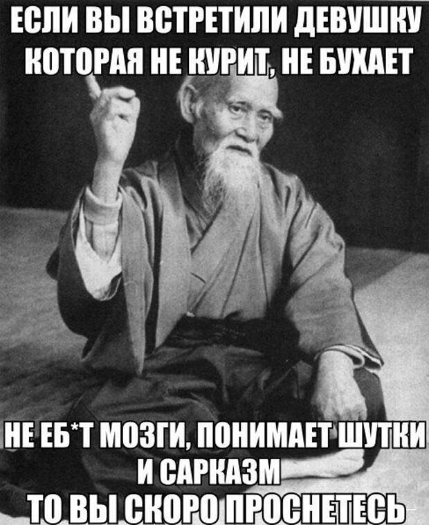 Смехотерапия Писца. Класс!