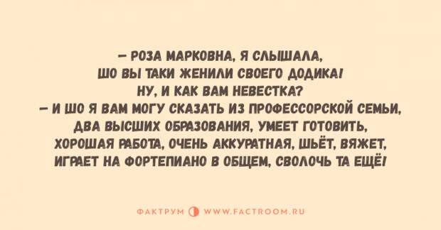 Потрясающие анекдоты в двух строках, смешащие до слёз