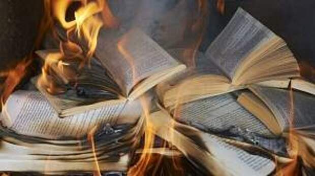Канада: костры из книг Канада: костры из книг