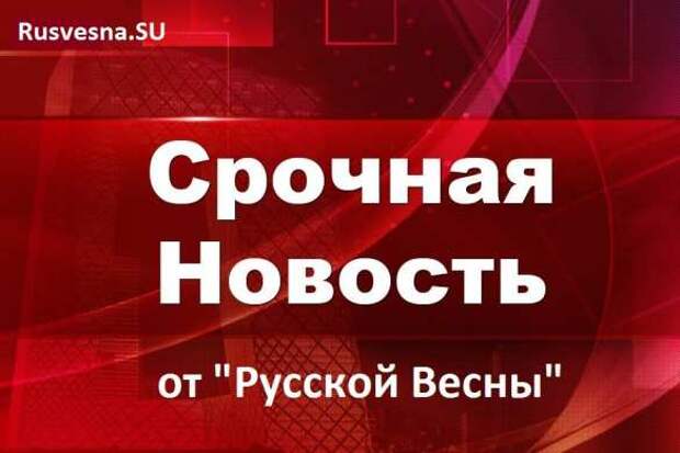 МОЛНИЯ: Армения готова на ввод российских миротворцев | Русская весна