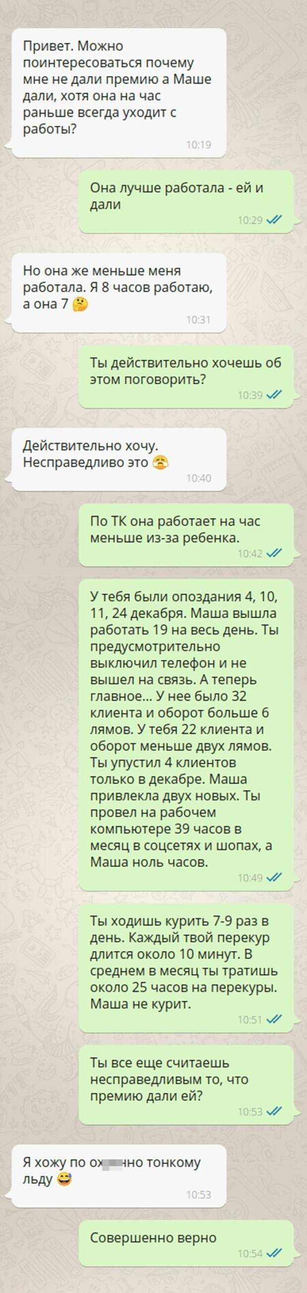 Коллеге дали премию по итогам года Коллеге дали премию по итогам года