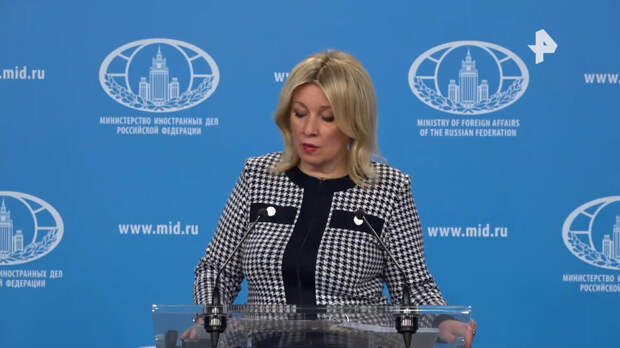 Захарова назвала Евросоюз инициатором подрыва отношений с РФ