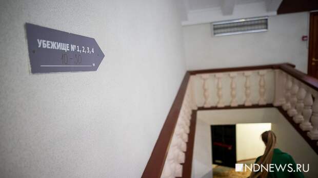 «У меня собран тревожный рюкзак, и вот что в нем». Екатеринбурженка рассказала, что возьмет с собой в убежище