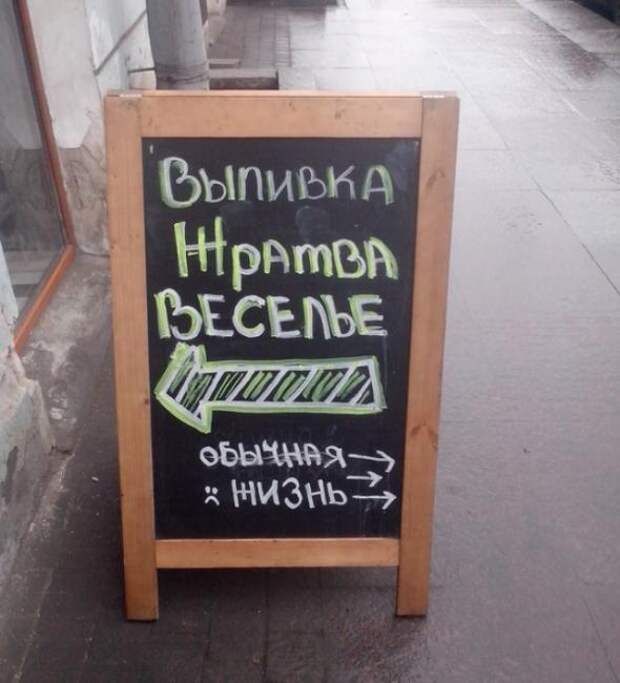 Объявления, мимо которых невозможно пройти.